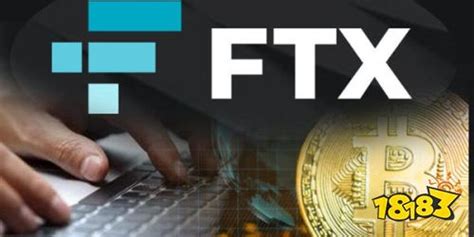 FTX手机炒币应用app下载_FTX交易所下载_18183软件下载