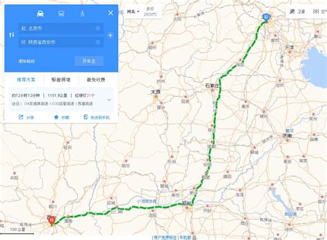 杭州开往西安的K606次列车，全程21.5小时，由1154次升级而来_腾讯视频