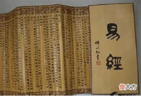 【爱历史】摘取上古文化中的三大奇书，一起来见证一下中华文化的魅力