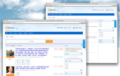 NLT外教网门户型网站建设完工|北京, 门户网站, 蓝色风格, 服务行业