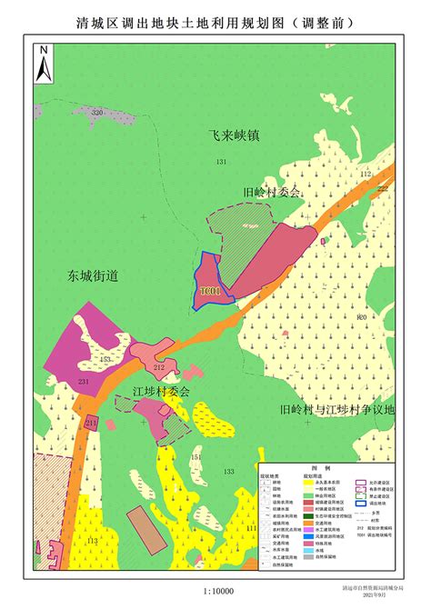 《清城区飞来峡镇江口单元控制性详细规划局部地块调整》草案公示