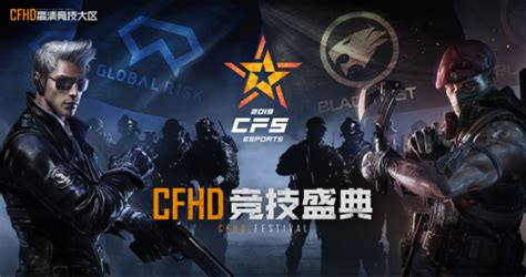 免费领CFHD限时福利-穿越火线高清竞技大区-CFHD-官方网站-腾讯游戏