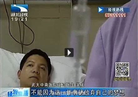 北大医院妇产科医生被家属殴打，打人者获刑 9 个月-基层医生网