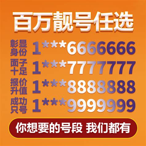 中国移动卡办理选号攻略，教你选到心仪号码-有卡网