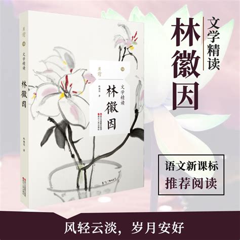 《抒情散文集》小说在线阅读-起点中文网