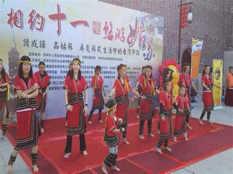 台商助力推广苏州姑苏区旅游 打造深度文化之旅