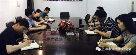 上海市工经联“长三角企业家交流会”在上海市高邮商会举行-消费日报网