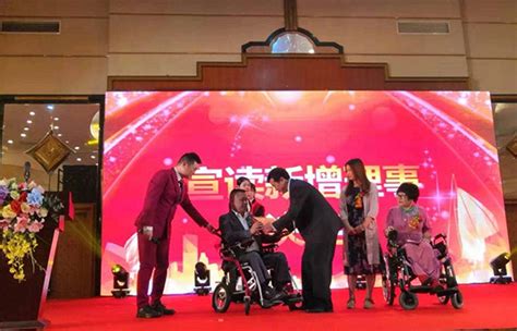 全市首个街道级残疾人服务协会在大浪成立 - 新闻中心 - 深圳市残疾人联合会