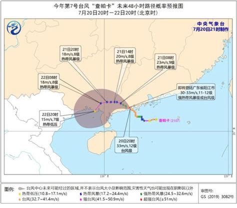 台风“安比”即将登陆浙江！安吉启动防台风Ⅳ级应急响应！