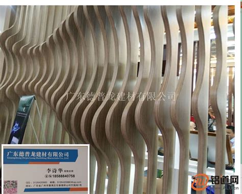 厂家直销室内弧形铝方通 大堂造型铝方通_铝合金板-广东德普龙建材有限公司