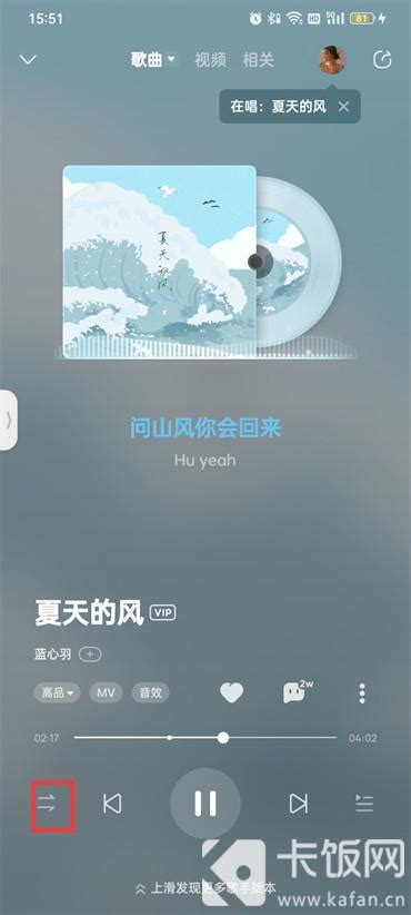 酷狗音乐app首屏重设计练习 |UI|APP界面|奔流的碎月 - 原创作品 - 站酷 (ZCOOL)