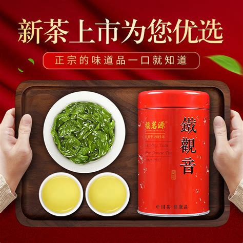 2022年文新茶叶品牌价值达8.20亿元__凤凰网