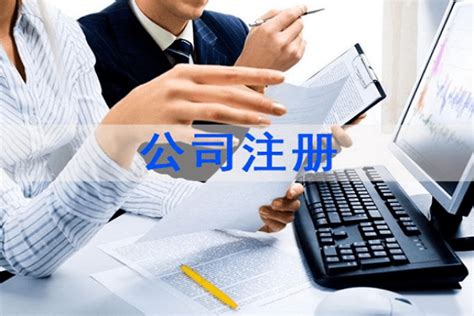 临港注册公司优惠政策_企业_服务_产业