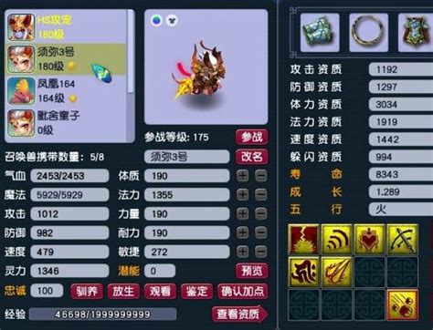 梦幻西游：30级装备大涨39玩家强势崛起，青花瓷空号以涨到1W9 - 梦幻西游资讯-小米游戏中心