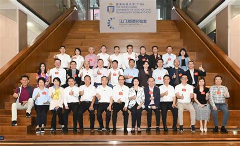 香港特别行政区全国人大代表调研组表示： 促进香港江门深化合作 携手实现高质量发展_中国人大网