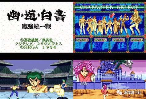世嘉MD经典合集-《SEGA Mega Drive & Genesis Classics》：带你重返16位游戏机时代- 游戏发现- 游戏机迷 ...