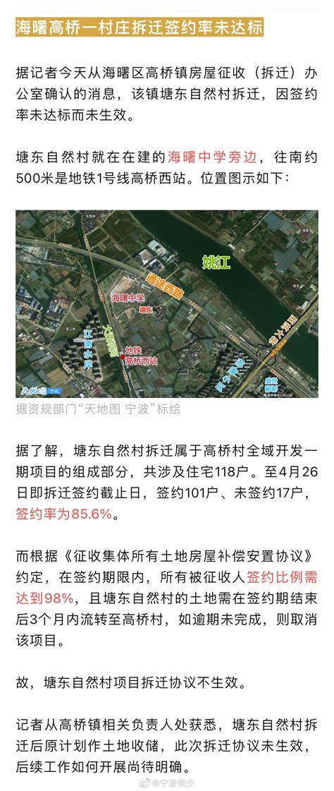 宁波市鄞州区中河地段控制性详细规划(YZ06-09-c5等地块)局部调整批前公示（公示已过期）