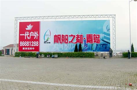 户外广告牌的制作方法有哪几种-上海恒心广告集团