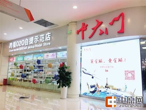 郑州航空港“双十一”跨境电商零售单量创新高(郑州跨境电商官方数据)-羽毛出海