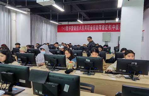 经济管理学院成功举办“1+X”数字营销技术应用考试-重庆三峡职业学院