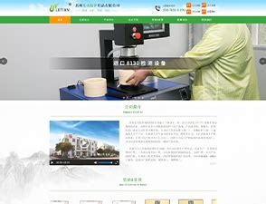 张家港网站建设-网站制作-网站优化-小程序开发-卓成网络科技公司
