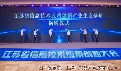 江苏信息职业技术学院校友青年创客联盟成立_新华报业网