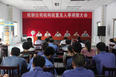关于陶隽璇同志岗位调整的通知-云南能源职业技术学院