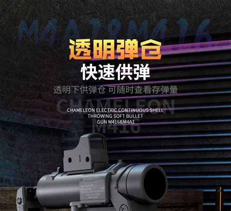 【联动抛壳M416】电动抛壳M416软弹枪金属MK18模型儿童玩具男孩枪-淘宝网