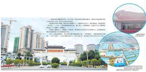 中国电力建设集团 基础设施 水电九局中标贵安新区高端装备制造产业园区二期厂房项目2标