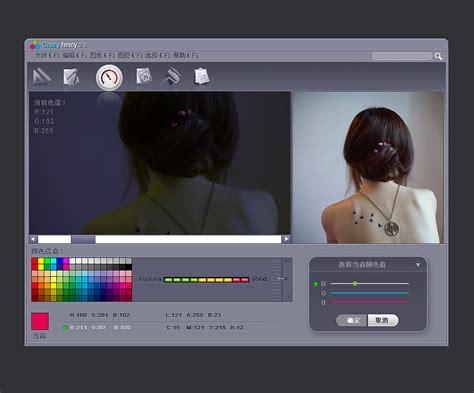 图形处理软件界面设计|UI|主题/皮肤|huihuihui - 原创作品 - 站酷 (ZCOOL)