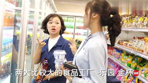 朝鲜世界331集：记录朝鲜人的消费水平，商场超市真实的物价