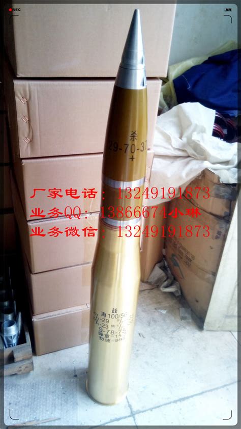 中国展出大量155自行火炮配用的制导炮弹_军事_文汇传媒