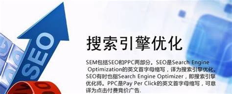 SEO新手必备的基本SEO技巧（了解搜索引擎和优化）-8848SEO