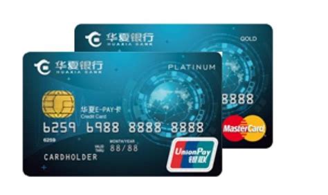 2017年华夏银行信用卡介绍及特点十一 - 知乎