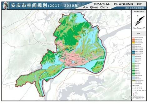 安庆市城市总体规划2030年版(共18页)