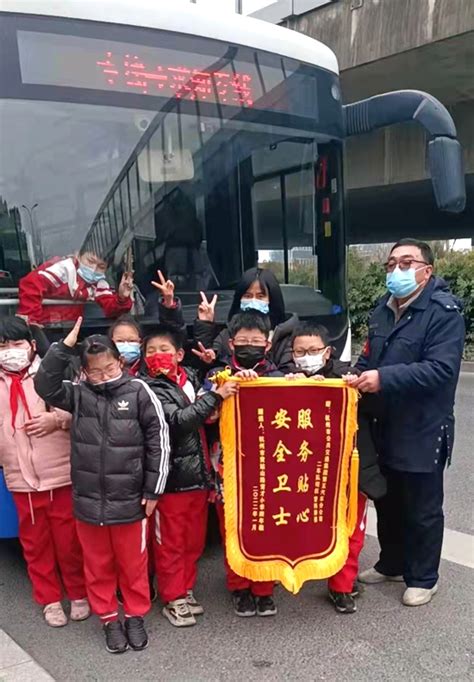 杭州一群小学生用零花钱买锦旗送公交司机 感谢四年来风雨相伴_美丽杭州