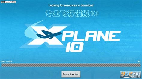 专业飞行模拟10安卓版-专业飞行模拟10手机版下载v10.8.3-乐游网安卓下载
