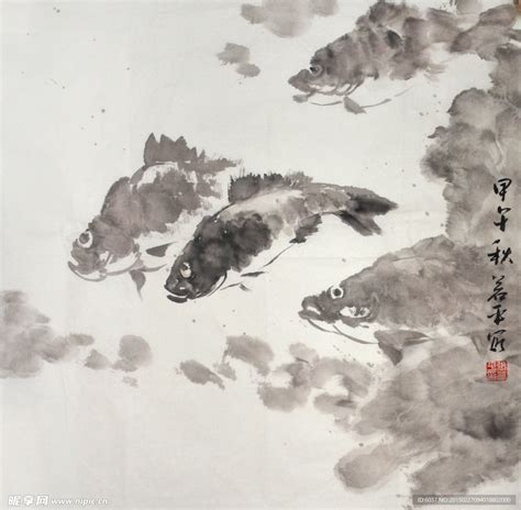 游鱼图图片
