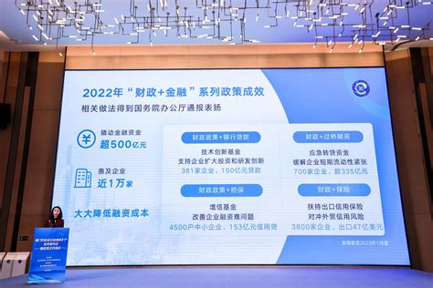 我们的财政家底 2023年1月30日，财政部公布了2022年财政收支情况，揭开了中国财政的家底。我国财政预算从收入与可用财力的角度来看 ...