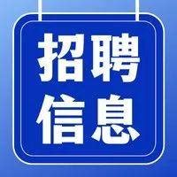 2022年度黑龙江省伊春市“黑龙江人才周”事业单位公开招聘公告