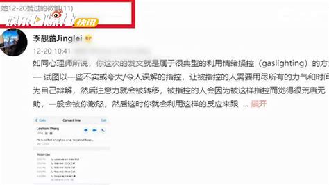 视频：霍尊前女友陈露因涉嫌敲诈勒索 被上海警方采取强制措施_手机新浪网