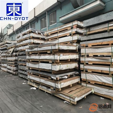 7075铝板多少钱一吨_铝合金板-东莞市东业大拓金属有限公司