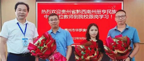 贵州威驰律师事务所 赴册亨县双江镇 开展第六期法律扶贫工作--图片新闻--贵州威驰律师事务所