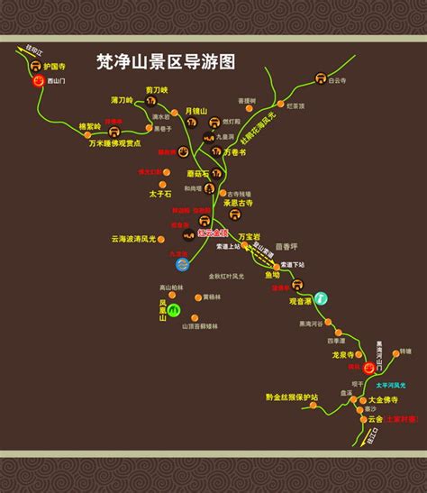 贵州梵净山门票多少钱一张2023 梵净山观光车+索道价格_旅泊网
