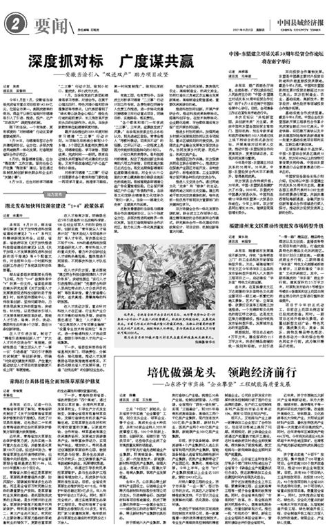 福建漳州龙文区推动传统批发市场转型升级