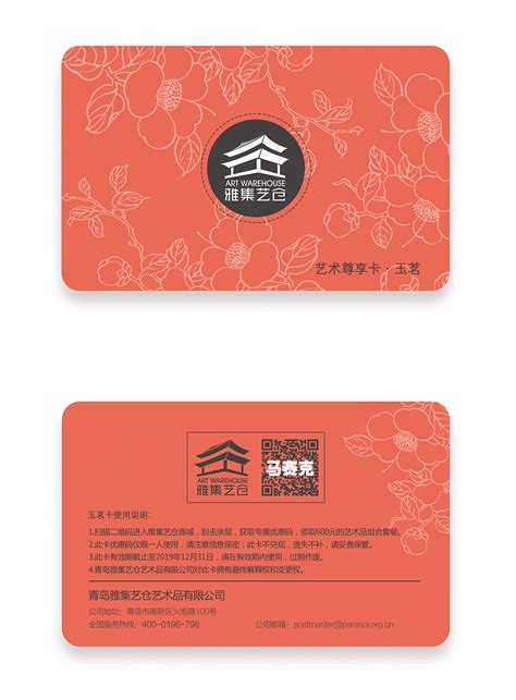 会员卡模板|平面|其他平面|gouangtou - 原创作品 - 站酷 (ZCOOL)