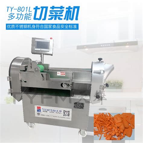 TY-801L 多功能切菜机 - 广州市天烨食品机械有限公司