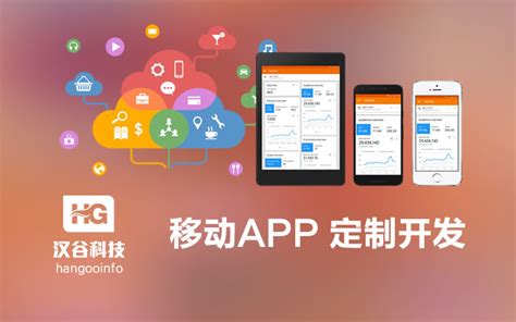 行业新闻 - 瑞尚科技_深圳APP开发_软件定制外包_手机APP开发