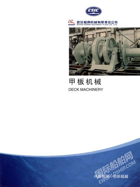 武汉烘干房厂家 食品干燥设备-食品机械设备网