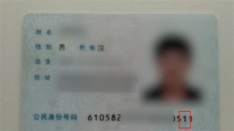 新疆克拉玛依市网上起诉没有身份证号码、姓名、账户等详细信息怎么办💛巧艺网